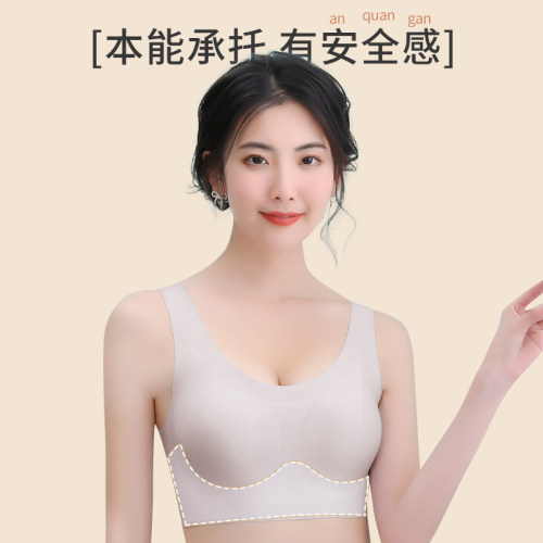 欧阳娜娜ubr同款无痕内衣女一片式背心式美背无尺码大码文胸罩 - 图2