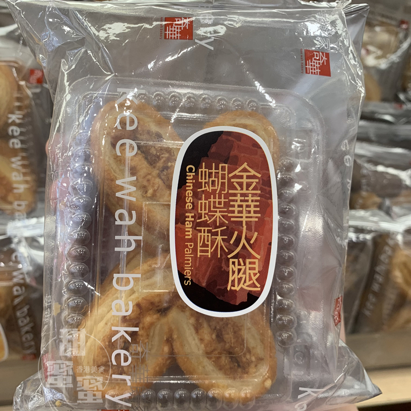 香港代购 奇华饼家 金华火腿味/芝士味蝴蝶酥 8个装零食小吃糕点 - 图0