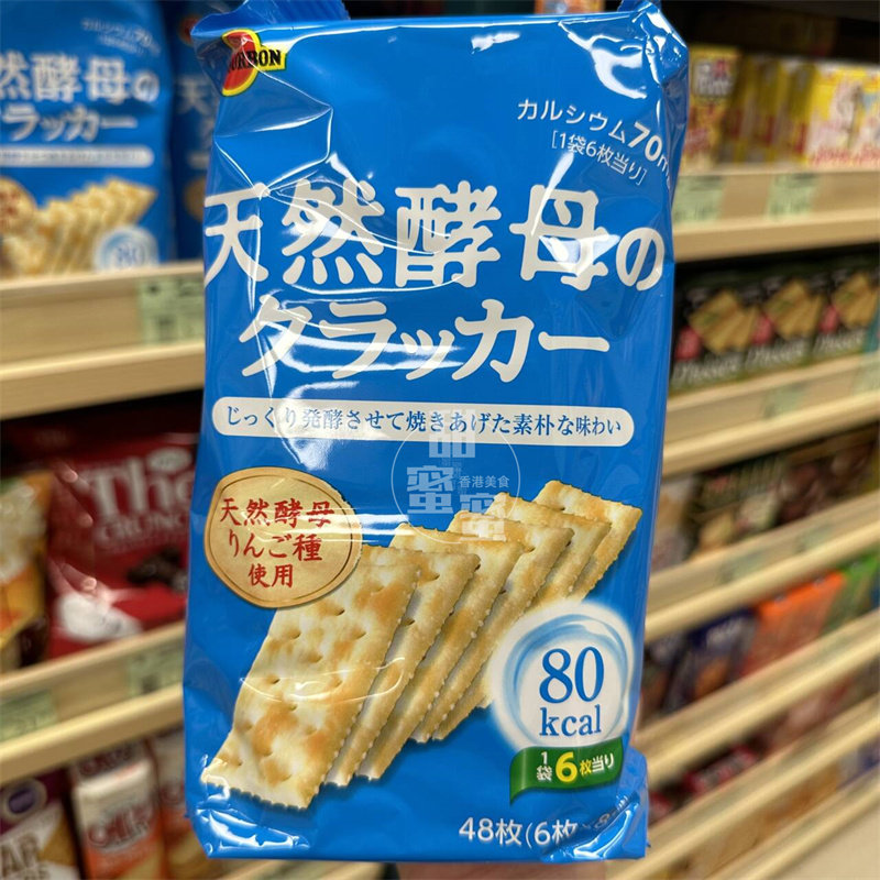 香港代购 进口 百邦 豆乳威化/牛乳麦饼/酵母脆饼/全麦饼饼干零食,淘宝优惠券,粉丝福利购,淘宝优惠卷