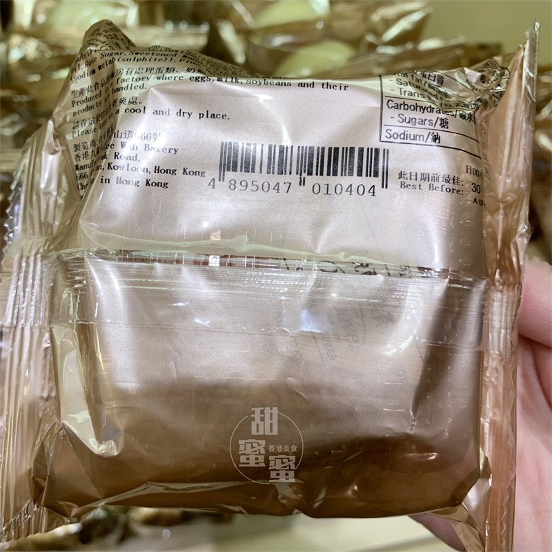 香港代购 奇华饼家 白绫五仁酥单个装 传统糕点零食伴手礼特产