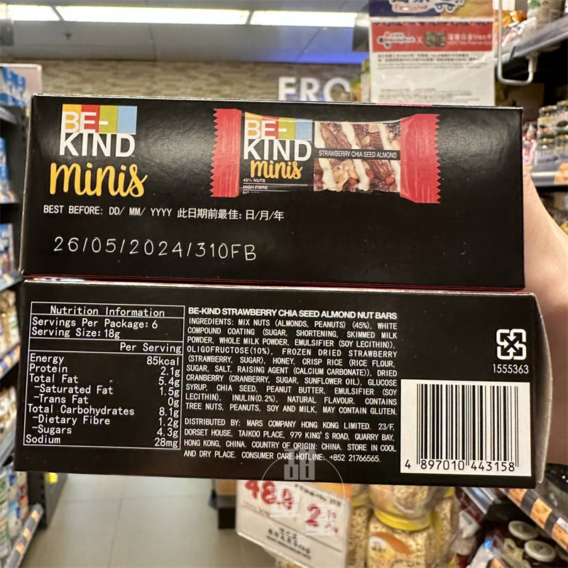 香港代购 进口BE-KIND迷你士多啤梨风味坚果轻食棒6x18g小条 - 图0