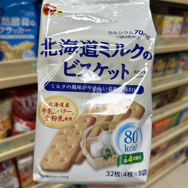 香港代购 进口 百邦 豆乳威化/牛乳麦饼/酵母脆饼/全麦饼饼干零食,淘宝优惠券,粉丝福利购,淘宝优惠卷