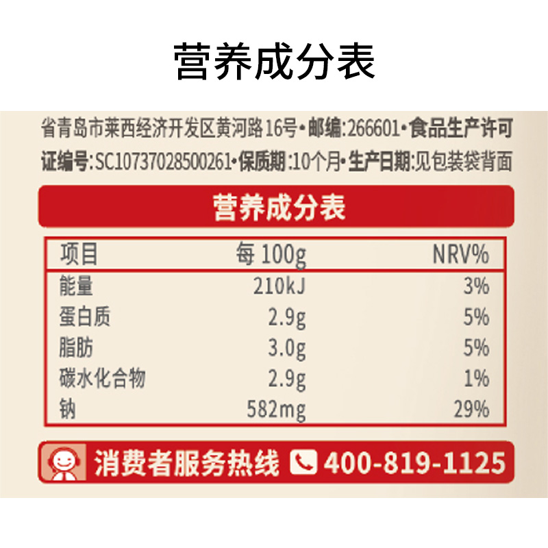 必品阁韩式泡菜汤宋茜同款加热速食韩国辣白菜豆腐汤酱料懒人韩汤-图1