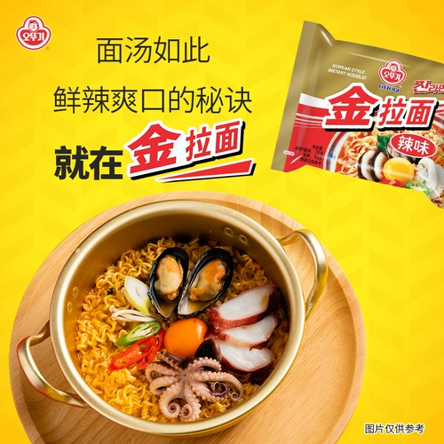 Импортная корейская неваляшка, в корейском стиле, 120G