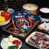 Женвей Фан Хуангбао куриный рисовый соус дом для Huangpu свиные свиные ноги.