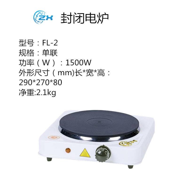 实验北京中兴 科伟万用电炉调温电炉DL-1电子万用炉电炉丝1KW2KW - 图2