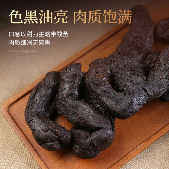 质肉头15年九蒸九晒特选黄精1000克黄精泡茶即食滋补  整根发货,淘宝优惠券,粉丝福利购,淘宝优惠卷