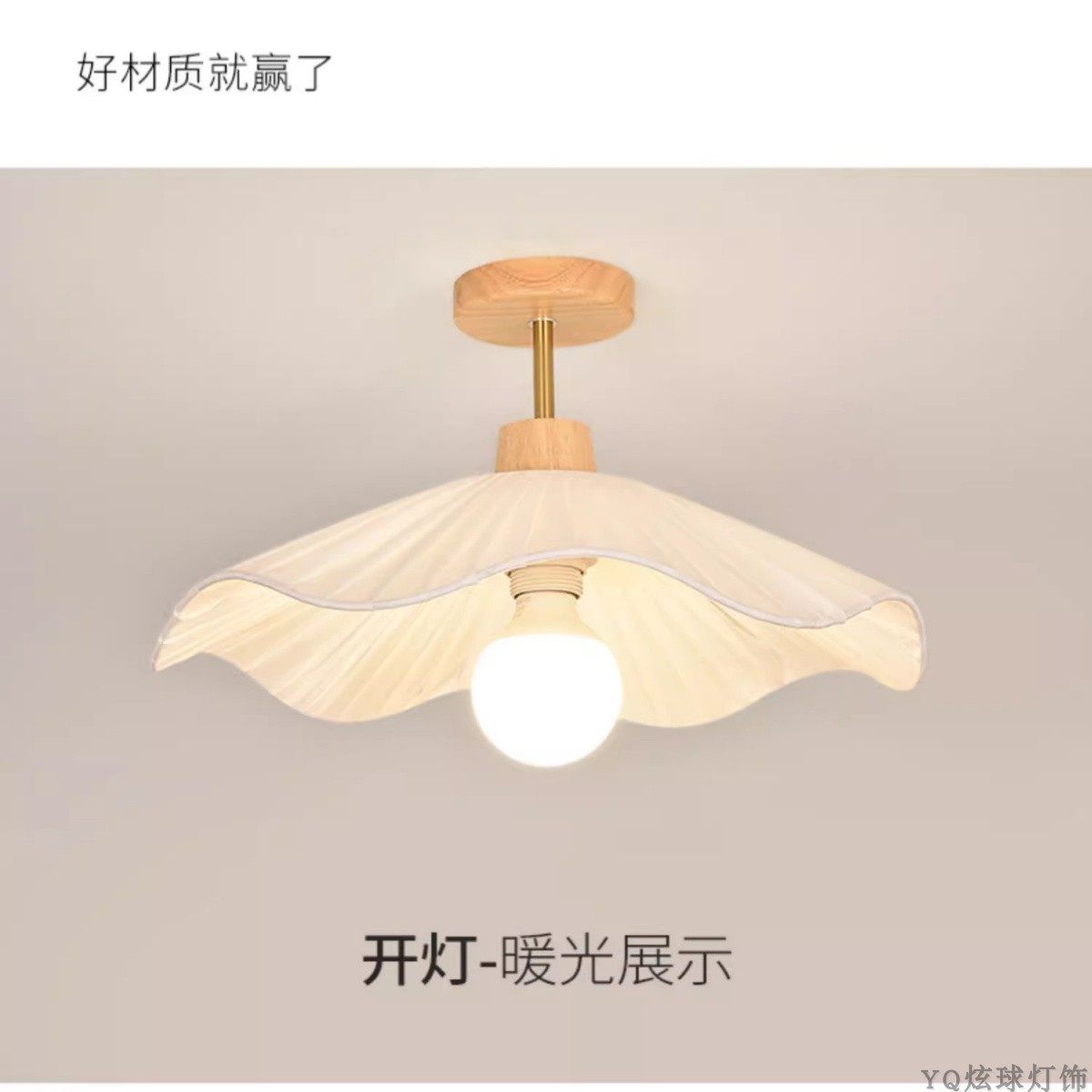 现代简约过道走廊吊灯奶油风吸顶灯 卧室房间灯 原木玄关阳台灯具,淘宝优惠券,粉丝福利购,淘宝优惠卷