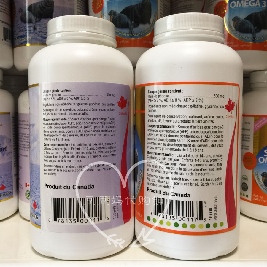 现货加拿大康加美BILL北极海豹油胶囊500粒Omega-3心脑血管健康 - 图1