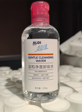 上海ALDI奥乐齐国内代购超市同款超值温和净澈卸妆水250g便携小瓶