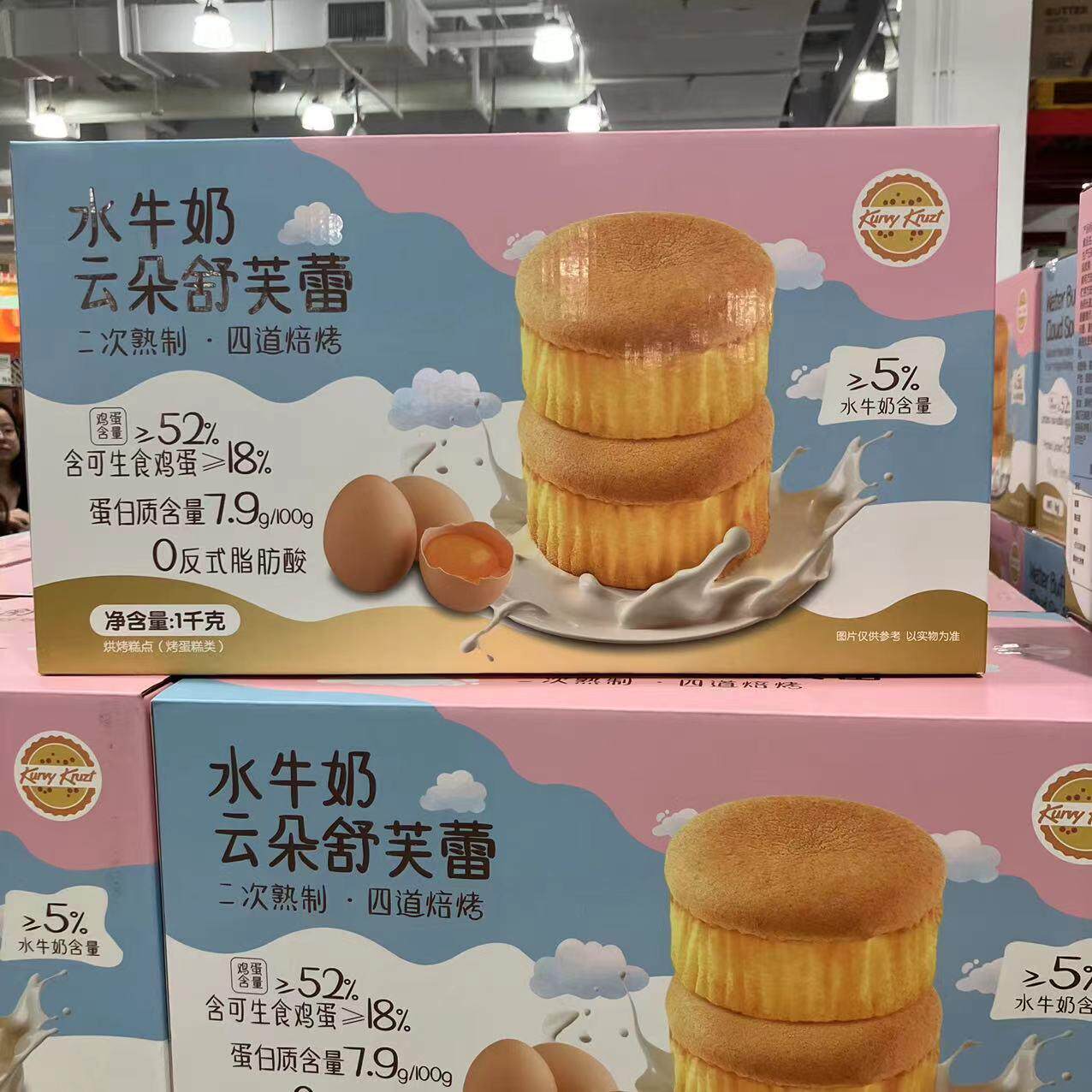 大润发M会员店代购KurvyKruzt水牛奶云朵舒芙蕾蛋糕1kg,淘宝优惠券,粉丝福利购,淘宝优惠卷