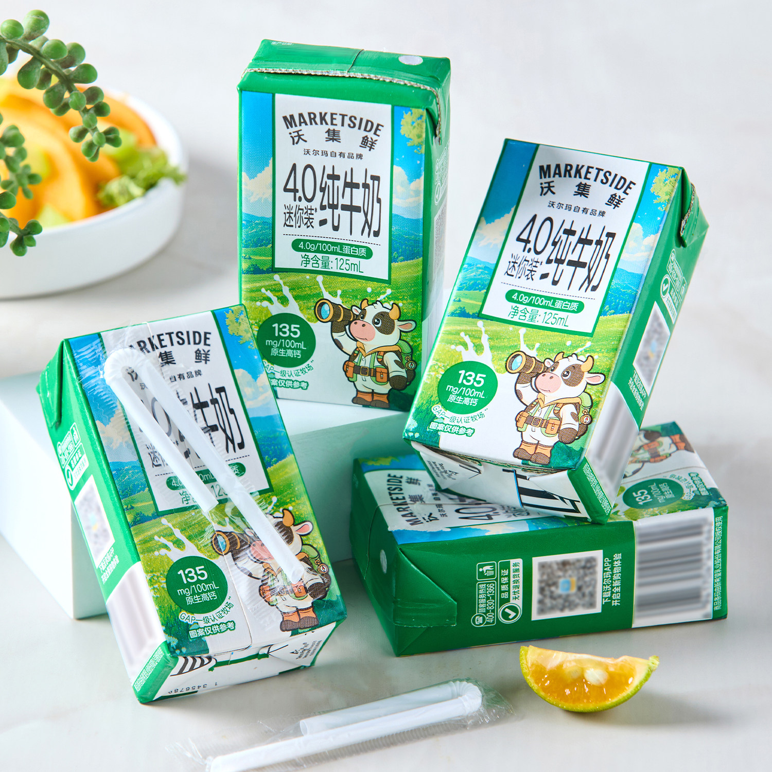 沃尔玛代购沃集鲜迷你装4.0全脂纯牛奶125ml*18盒大理牧场限定