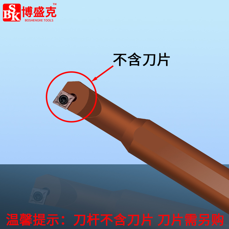 数控小头变径内孔刀杆D10K-SCLCR06-A16弹簧钢大粗柄抗震95度镗孔-图0