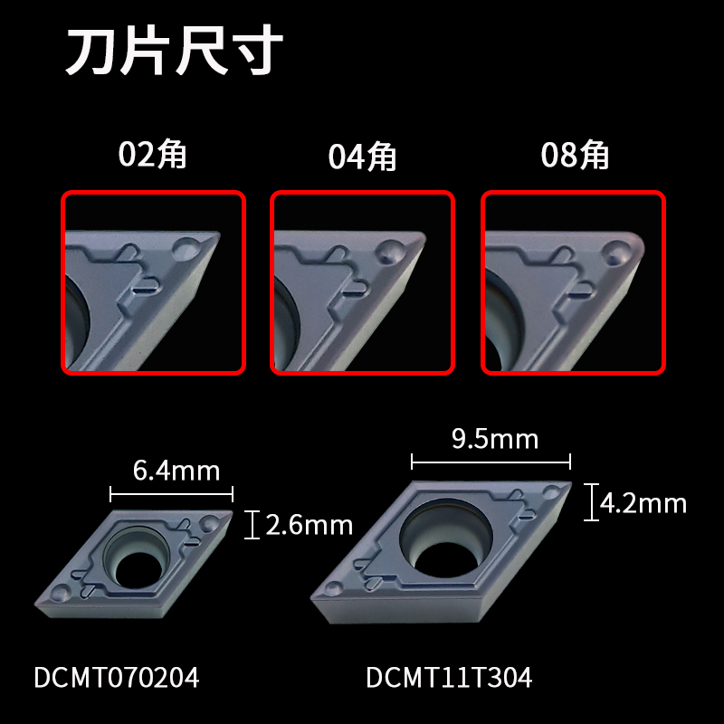 数控55度顶角菱形内外圆刀片DCMT0702/11T30钢铝不锈钢镗刀头刀粒 - 图1