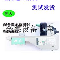 Suitable for MP7502 Lower powder components 700180018000900190026002 Pink Tootto