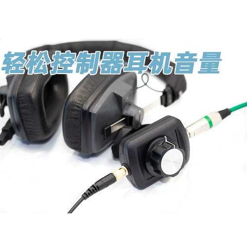 Контроллер громкости гарнитуры Hoder VM1