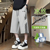 New American striped spliced ​​ice silk crop shorts for summer teenagers' trendy handsome versatile ice silk quick-drying pants