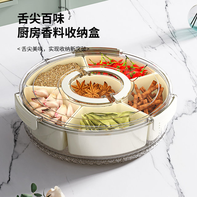 Portable six-part sealed spice box kitchen transparent dried fruit snack plate rotatable fruit nut storage box
