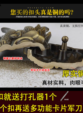 男士高档实心全铜卡子皮带扣头