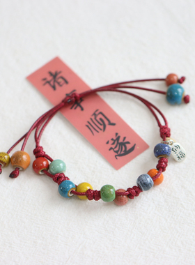 民族风文艺国风陶瓷编织手链手绳