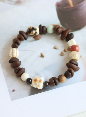 真咖啡豆手链小众手作串珠手串