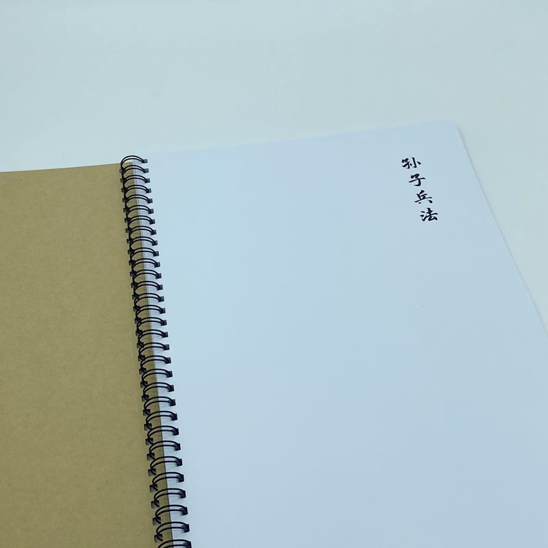 （定制字帖）繁体草书 孙子兵法 硬笔钢笔字帖