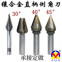 Inlaid alloy straight shank chamfering knife welding chamfered drilling 20 x 30 degrees 40 ° two-edge pointed over centre 45 °