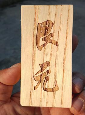 臭椿木雕刻天一生水白椿木雕刻定制天一生水吉星高照白虎遁