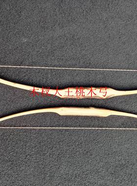 桃木弓柳木箭真材实料源头工厂