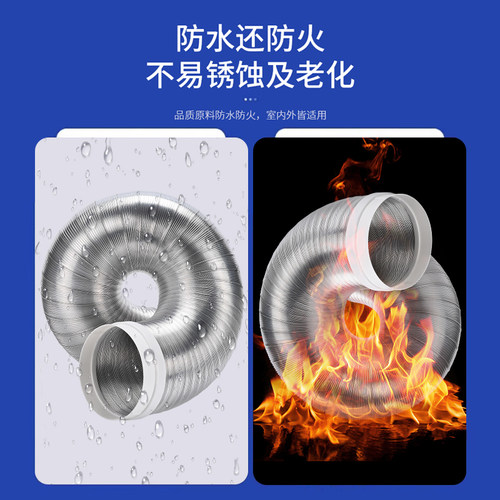 升级纯铝加厚抽油烟机排烟管道家用配件油烟管子排气管风软管通用 - 图2