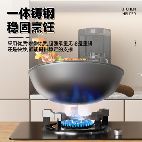 好又帮煤气灶支架加厚防滑天燃气通用型高锅托铸钢配件大全小奶锅 - 图3