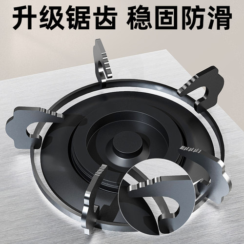 煤气灶支架嵌入式台式炉架锅防滑托架子天燃气灶配件大全液化通用 - 图1