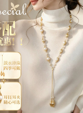 小众手工珍珠项链长款百搭