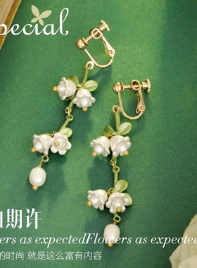 SPECIAL淡水珍珠无耳洞耳夹款女