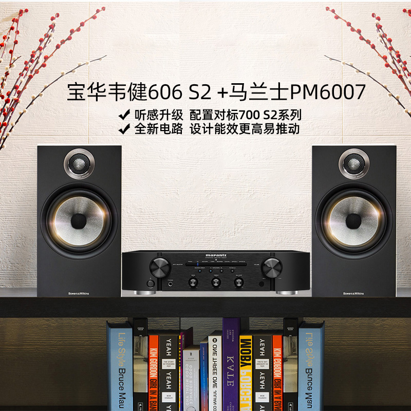 新Marantz/马兰士PM6007家用hifi功放机专业大功率发烧无损音质 - 图0