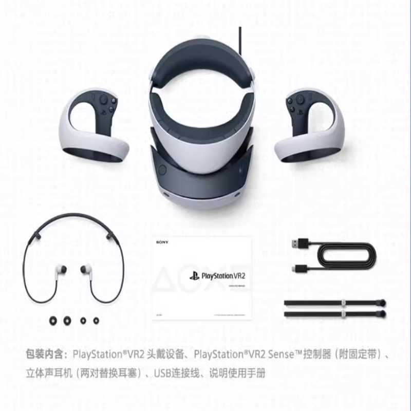 现货国行 Sony/索尼 PlayStation VR2 PSVR2 PS5专用虚拟VR眼镜-图1