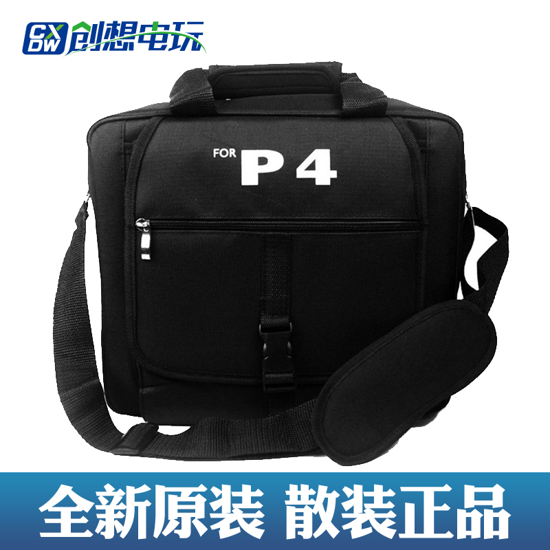 創想電PS原裝包PS4主機收納包筆記本海綿保護手提包旅行便攜揹包