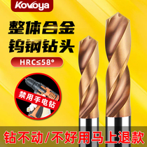 German ultra hard integral hard alloy 58 degrees tungsten steel coated drill straight shank Usteel twist drill bit lengthened