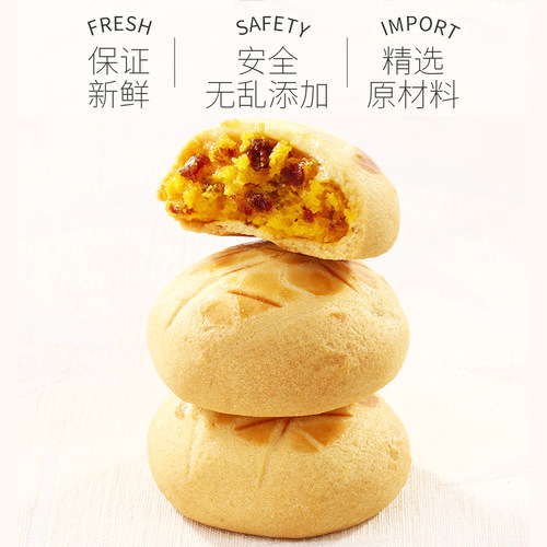 【新品】德辉菓心酥150g芒果蔓越莓饼干曲奇爆浆软心夹心零食小吃 - 图2