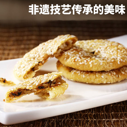 【商超同款】德辉梅干菜肉薄酥饼礼盒大礼包零食团购员工年货送礼 - 图3