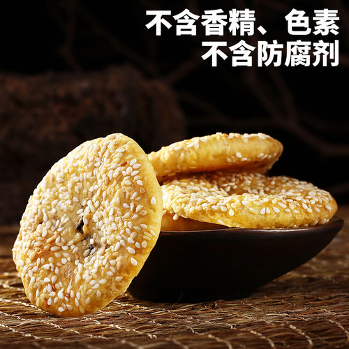 【商超同款】德辉梅干菜肉薄酥饼礼盒大礼包零食团购员工年货送礼 - 图1