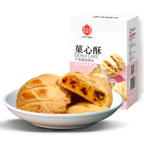 【新品】德辉菓心酥150g芒果蔓越莓饼干曲奇爆浆软心夹心零食小吃 - 图3