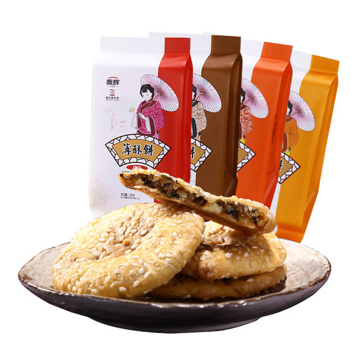 德辉薄酥饼梅干菜扣肉糕点特产零食小吃休闲食品办公室充饥食品 - 图3