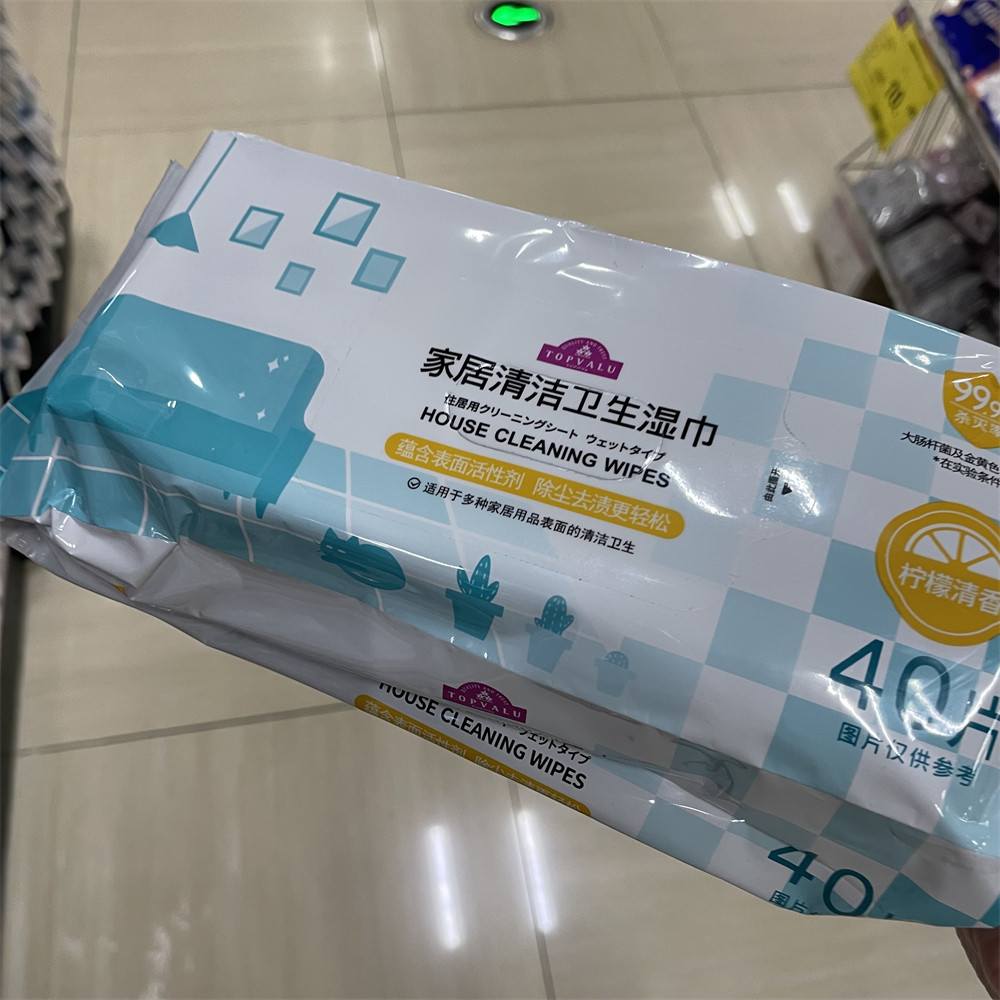 TOPVALU 特慧优 家居清洁卫生湿巾40片