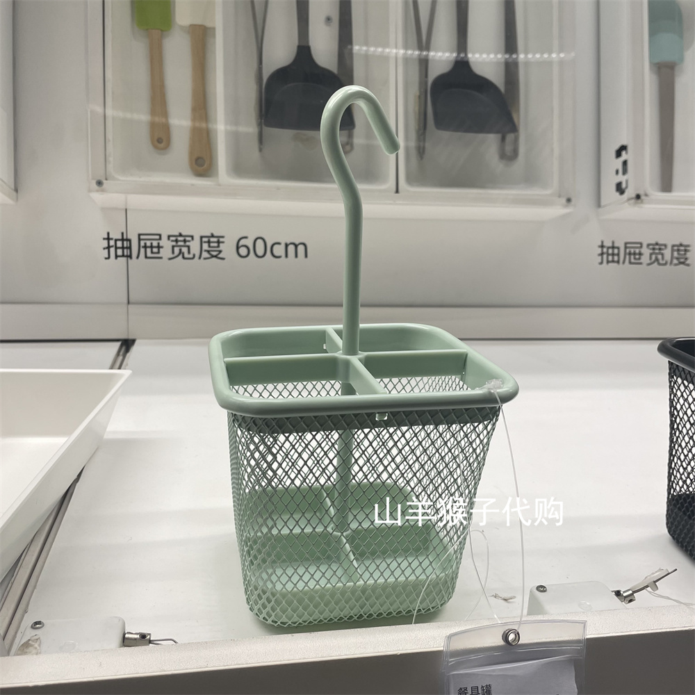 IKEA宜家正品代购 乌普道拉 餐具罐 苍绿色沥水收纳盒子 - 图0