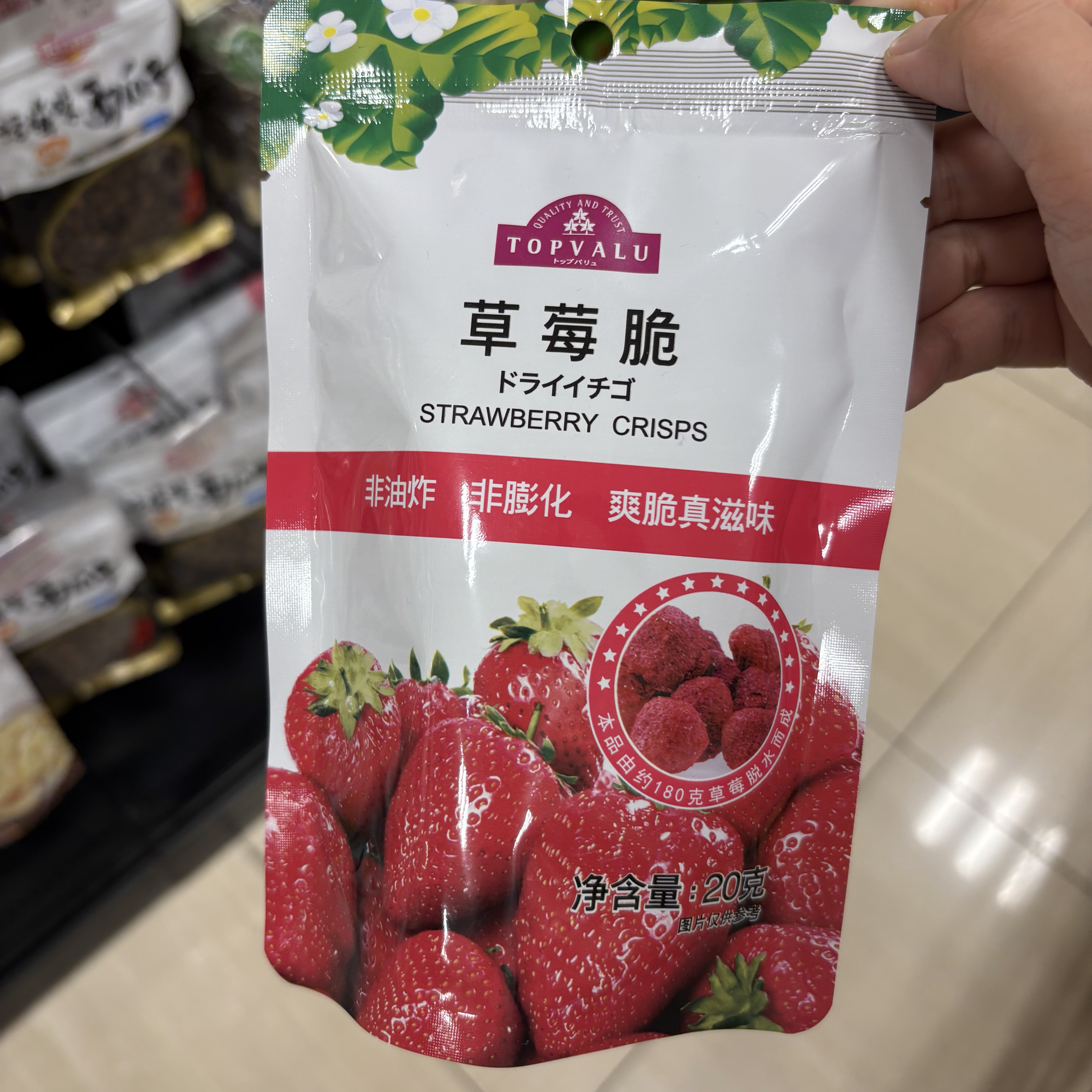TOPVALU 特慧优苹果脆黄桃脆草莓脆