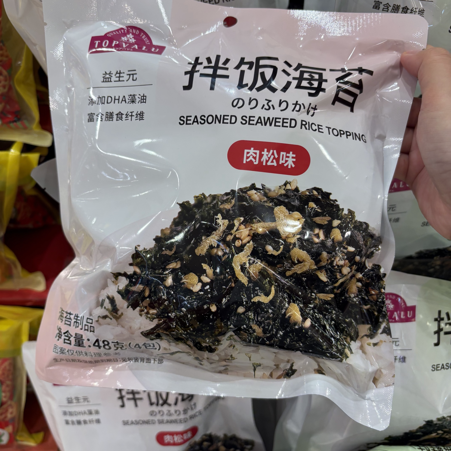 TOPVALU 特慧优拌饭海苔48克休闲食品