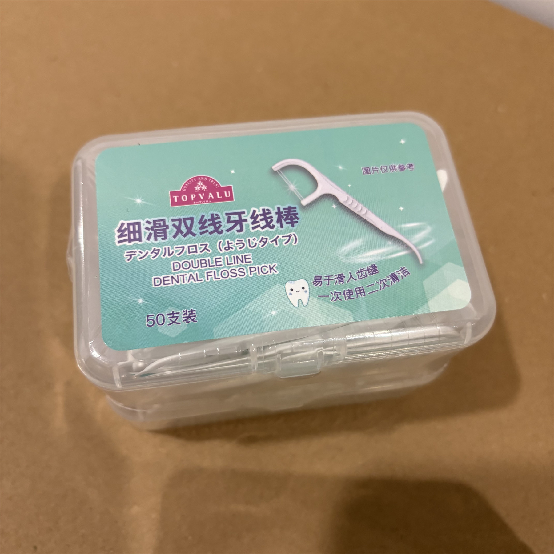 TOPVALU 特慧优 细滑双线牙线棒