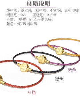 硬金转运珠绳子钢丝绳可穿珠