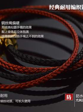 3D硬金转运珠细款防水黑色手链